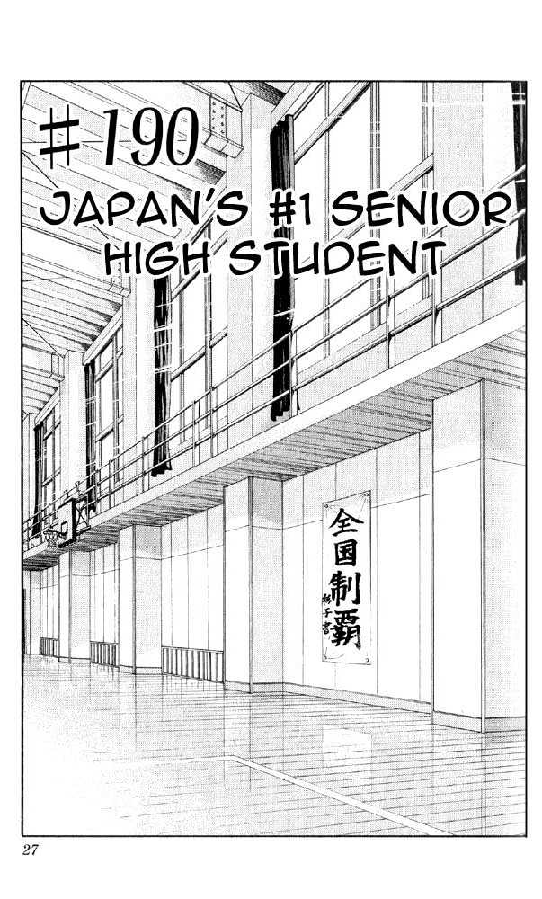 Slam Dunk, Chapter 190 image 01